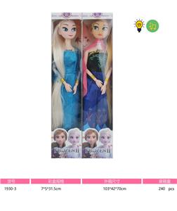 Babytrollyfordoll - OBL10037042