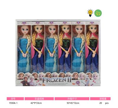 Babytrollyfordoll - OBL10037045