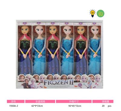 Babytrollyfordoll - OBL10037047