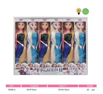 Babytrollyfordoll - OBL10037052