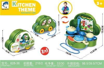 Kitchenware / tableware / tea - OBL10037231