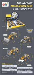 Die-cast toys - OBL10037324