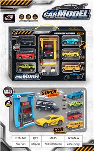 Die-cast toys - OBL10037475