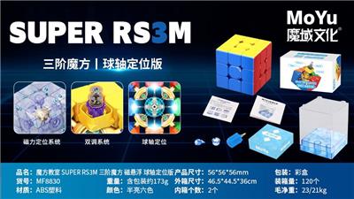 MAGIC CUBE - OBL10037511