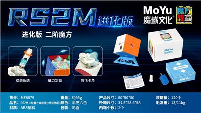 MAGIC CUBE - OBL10037519