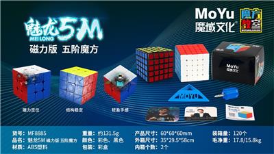 MAGIC CUBE - OBL10037524