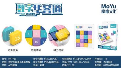 MAGIC CUBE - OBL10037530