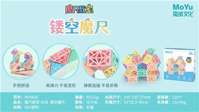 MAGIC CUBE - OBL10037538