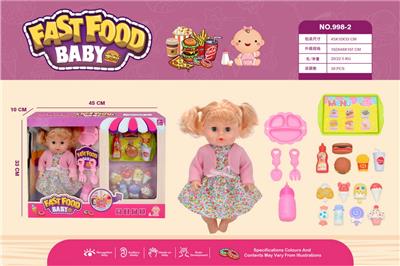 Babytrollyfordoll - OBL10037659