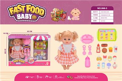 Babytrollyfordoll - OBL10037665