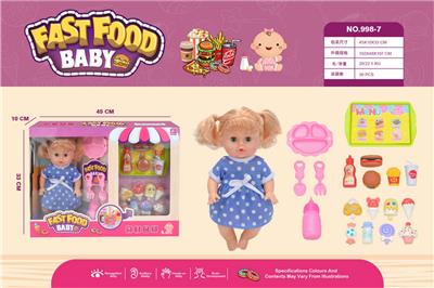 Babytrollyfordoll - OBL10037669