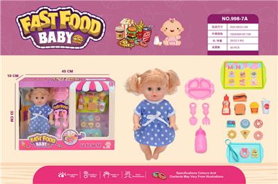 Babytrollyfordoll - OBL10037670