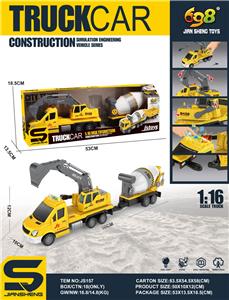 Inertia series - OBL10037694