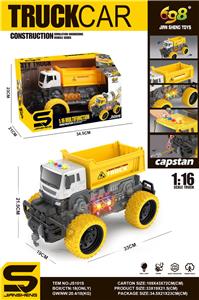 Inertia series - OBL10037957