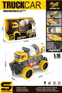 Inertia series - OBL10037960
