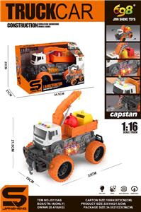 Inertia series - OBL10037988