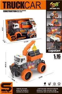 Inertia series - OBL10037990