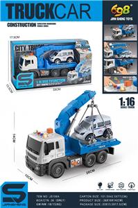 Inertia series - OBL10038010