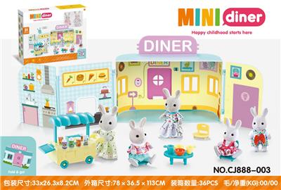 MINI兔子餐
馆配2只兔子 - OBL10038058