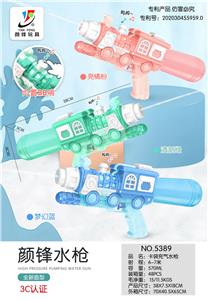充气水枪 - OBL10038068