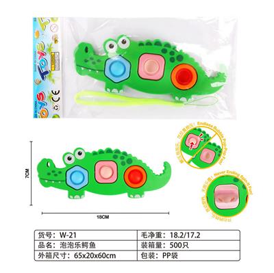 BUBBLE SET - OBL10038181