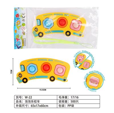 BUBBLE SET - OBL10038182