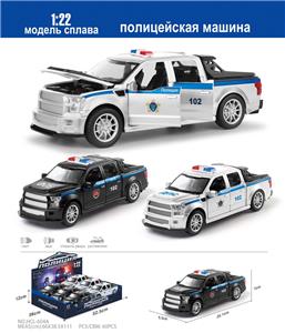 Die-cast toys - OBL10038186