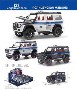 Die-cast toys - OBL10038187