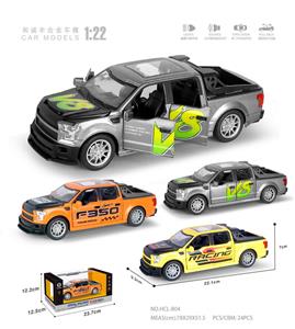 Die-cast toys - OBL10038194