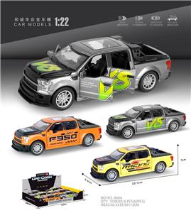 Die-cast toys - OBL10038195