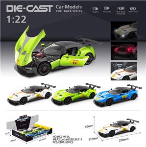 Die-cast toys - OBL10038229