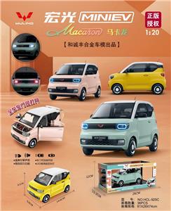 Die-cast toys - OBL10038233