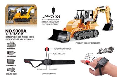 Remote control cars / tanks - OBL10038382