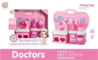 显微镜+胶囊
粉色医具台 - OBL10038441