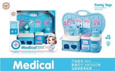 显微镜+药箱
蓝色医具台 - OBL10038443