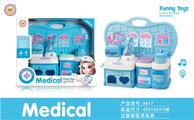 针筒+药箱蓝
色医具台 - OBL10038444