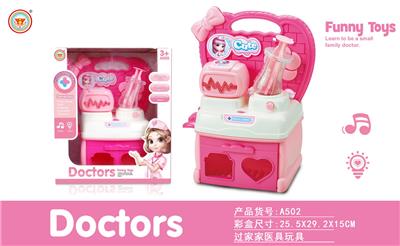 针筒粉色医
具台 - OBL10038450