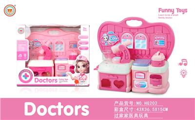 显微镜+胶囊
粉色医具台 - OBL10038523