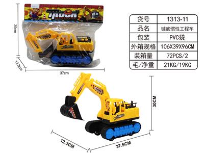 Inertia series - OBL10038554