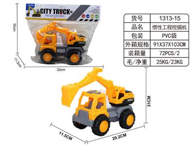 Inertia series - OBL10038558