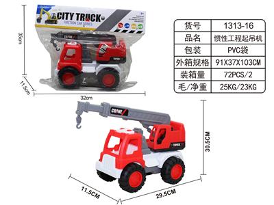 Inertia series - OBL10038559