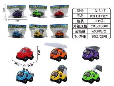 Inertia series - OBL10038560
