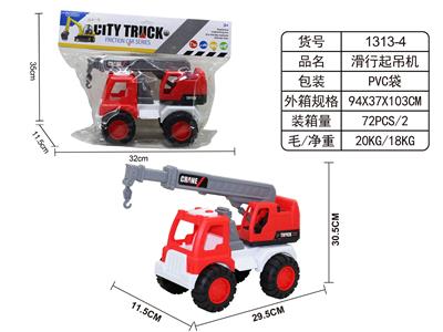 Free wheel toys - OBL10038572
