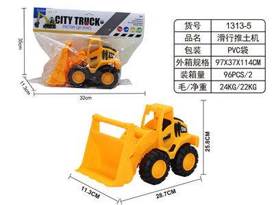 Free wheel toys - OBL10038573