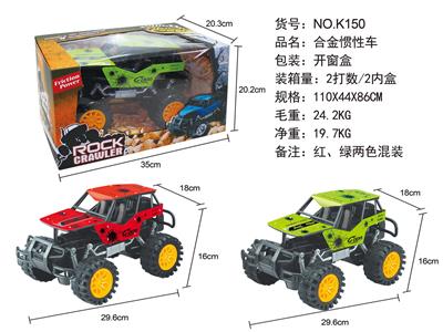 Die-cast toys - OBL10038601