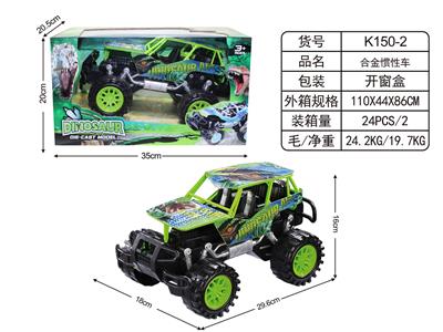 Die-cast toys - OBL10038603