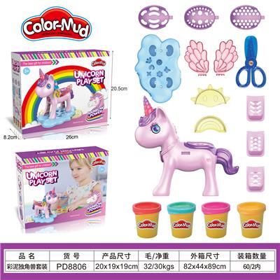 彩泥独角兽
套装 - OBL10038664