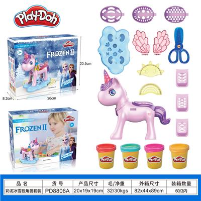 彩泥冰雪独
角兽套装 - OBL10038665