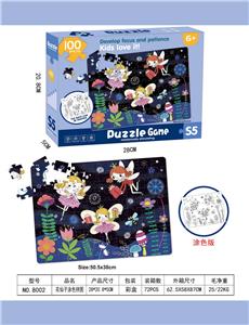 Patchwork - OBL10038725