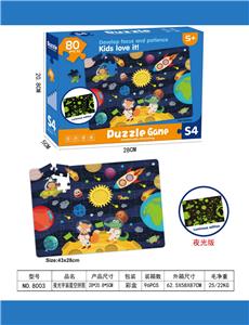 Patchwork - OBL10038726